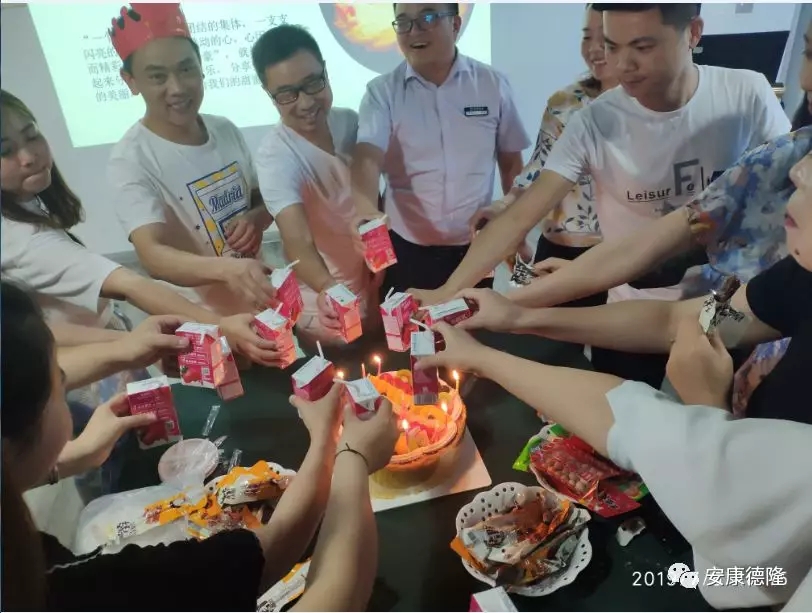 重任在肩 埋頭苦干---德隆公司7月份啟動大會圓滿召開！